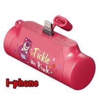 ราคา Disney Pocket Power Bank บางเฉียบขนาดเล็กแบบพกพาน่ารักการ์ตูนไร้สาย (20231199418)