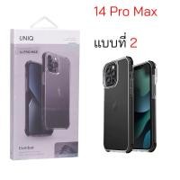 ราคา Uniq Case iPhone 14 Pro Max cover MagSafe case iphone 14 pro max cover ของแท้ แมคเซฟ เคสไอโฟน14โปรแม็ก case iPhone 14pro max cover magsafe original กันกระแทก เคส ไอโฟน 14 โปรแม็ก (21504636165)