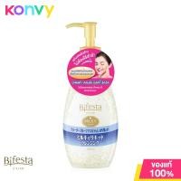 ราคา Bifesta Cleansing Lotion Brightup 300ml คลีนซิ่งโลชั่นสูตรน้ำเพื่อผิวกระจ่างใส (19951414363)