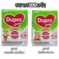 ราคา Dumex Dupro ดูเม็กซ์ ดูโปร สูตร1 2 (21433772673)
