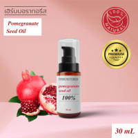 ราคา น้ำมันเมล็ดทับทิม สกัดบริสุทธิ์ สกัดเย็น 100 natural Pomegranate seed Oil Virgin Cold pressed (21251945693)