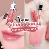 ราคา Kimhanshops Dior Addict Lip Maximizer Collagen Active Lip Gloss 2 ml (17443395136)