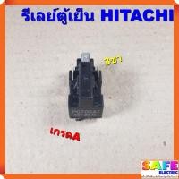ราคา รีเลย์ตู้เย็น HITACHI 3ขา เกรดA อะไหล่ตู้เย็น (7879507585)