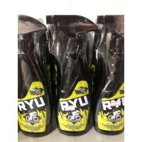 ราคา น้ำยาล้างโซ่ น้ำยาขจัดคราบน้ำมัน RYU (19489309414)