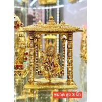 ราคา องค์พระพิฆเนศ ปางนั้งชิงช้าสีทอง นำเข้าจากอินเดีย เนื้อทองเหลือง ขนาดสูง 3 นิ้ว (17116262183)