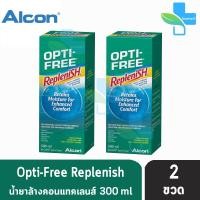 ราคา Alcon OPTI FREE Replenish 300 ml 2 ขวด ออฟติ ฟรี รีเพลนิช น้ำยาล้างคอนแทคเลนส์ ฟรี ตลับใส่คอนแทคเลนส์ Opti Free (357821732)