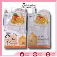 ราคา 1กล่องx6ซอง นามิ แอม เฟรช เจลส้มวิตามินซี NAMI Im Fresh Jeju Vitamin C Brightening Gel 30 กรัม (751938078)