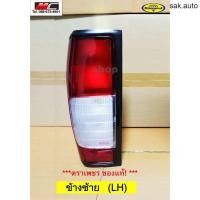 ราคา ไฟท้าย ฟรอนเทียร์ นิสสัน แค็ป NISSAN FRONTIER D22 QW อะไหล่รถยนต์ (11285942989)