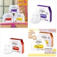 ราคา Banobagi Vita Genic Jelly Mask 30ml มาส์กคณหมอ แบบกล่อง (20894069327)