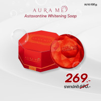 ราคา PROMOTION AURA ME Astaxantine Whitening Soap สบู่ออร่ามี 100g (20598689494)