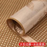 ราคา เสื่อเย็นโซฟาหนังแท้เบาะรองนั่งสองด้านพับได้เบาะเย็นเสื่อหวายไม้ไผ่สำหรับฤดูร้อนเบาะโซฟาโซฟาผ้าไอซ์ซิลค์ (20034458410)