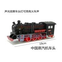ราคา ของเล่นเด็กรถแบคโฮรถไฟความเร็วสูงหมายเลขฮาร์มอนิกรถไฟไอน้ำแทร็คไฟฟ้าจำลองโมเดลหัวรถไฟขนาดเล็ก Dongfeng (12912742716)