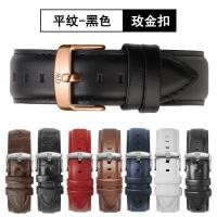 ราคา สายนาฬิกาเหมาะสำหรับ DW สายนาฬิกาหนังวัวแท้ DW สายหนังแท้สีดำแดงขาวน้ำเงินน้ำตาลสำหรับผู้ชายและผู้หญิง (20360108711)