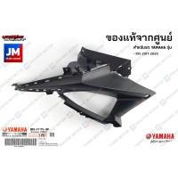 ราคา หน้ากากแฟริ่ง แฟริ่งข้างชุดสี ข้างขวา ข้างซ้าย ชิ้นดำ บังลมตัวใน ช่องลม เฟรมรถ แท้จากศูนย์ YAMAHA R15 2017 2020 (12573957372)