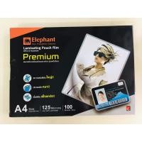 ราคา พลาสติกเคลือบบัตรตราช้างรุ่นพรีเมี่ยม A4 ฟิล์มเคลือบบัตร (20763267145)