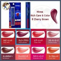 ราคา พร้อมส่ง ลิปมัน Lip NIVEA Rich Care Color 4 สี ครบ SPF 20 PA Mewealth Nivea Lip (20352851128)