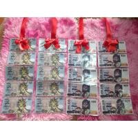 ราคา พวงมาลัยปัจฉิมแบงค์กาโม่ พวงมาลัยเทศกาลวันสำคัญ 1โหล มี 12 เส้น ราคา 250 บาท (21352529738)