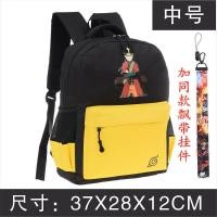 ราคา กระเป๋านักเรียนกระเป๋าเป้นารูโตะสำหรับผู้ชายกระเป๋าเป้สะพายหลังแบบใหม่ปี2022กระเป๋าแฟชั่นสำหรับนักเรียนต้นและมัธยมปลายคาซีนารูโตะคุ้ยเขี่ย (16626139125)