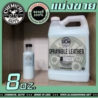 ราคา Chemical Guys Sprayable Leather Cleaner Conditioner In One เคลือบ ทำความสะอาดหนัง (21184072466)