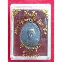 ราคา เหรียญหลวงพ่อทองสุข วัดโตนดหลวง จ เพรชบุรี ปี 2498 (21411798403)