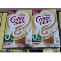 ราคา Coffee mateขนาด900กรัม สูตรหอมมันกลมกล่อม 0 โคเลสเตอรอล สินค้าของแท้100 หมดอายุ13 05 2025 (21138779146)