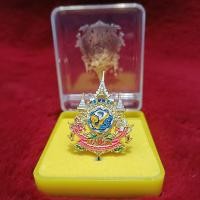 ราคา เข็มที่ระลึก 72 พรรษา เข็มกลัด 6 รอบ แบบเข็มกลัด พร้อมกล่อง งานฉลุลาย ชุบทอง ลงสีสวยงาม (21498543401)