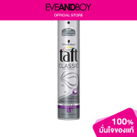ราคา SCHWARZKOPF Taft Extra Spray (12891613077)