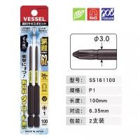 ราคา นำเข้าจากญี่ปุ่น vessel ชุดไขควงไฟฟ้าหัวไขควงไฟฟ้าหัวไขควงหกเหลี่ยมที่แข็งแกร่งชุดไขควงดอกเหมย (20121214778)