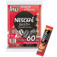 ราคา เนสกาแฟ 60 ซอง ขนาด17 5กรัม NESCAFE เนสกาแฟกาแฟปรุงสำเร็จ (12335430286)