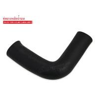 ราคา ท่อยางหม้อน้ำบน ISUZU NPR 115HP 4BC24BD14BE1 8 94461388 0 (4375704725)