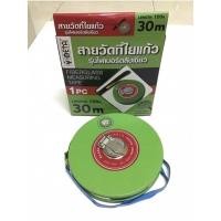 ราคา สายวัดที่ใยแก้ว เทปวัดที่ ยี่ห้อ meta (17395624934)