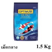 ราคา อาหารปลาคราฟ OPTIMUM HI PRO สูตรเร่งสีเร่งโต (21498573517)