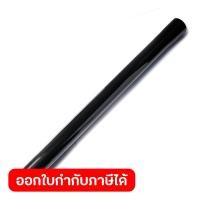 ราคา อะไหล่ ท่อดูดฝุ่น ใช้กับเครื่องดูดฝุ่น POLO รุ่น AURA30N (20518609059)