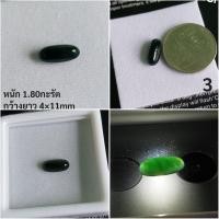 ราคา หยกดำส่องเขียว หยกดำส่องฟ้า หยกพม่าแท้ เจไดต์type A หัวแหวน (21420451258)