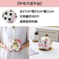 ราคา กระปุกออมสินรูปหมูเซรามิกแบบใหม่ปี2023กระปุกออมสินไซส์ใหญ่ใส่ได้ไม่ออกสำหรับเด็กหญิงและเด็กชาย (20697325580)