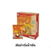 ราคา ส่งขนส่ง kerry ขายยกกล่อง 30 ซอง มาม่า หมูสับ ต้มยำกุ้งน้ำข้น เย็นตาโฟ หมูน้ำตก เส้นหมี่น้ำใส แกงเขียวหวาน Mama (15038732627)