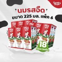 ราคา Country Fresh นมจืดยูเอชที นมกล่องพร้อมดื่ม ขนาด 225 มล 18 กล่อง แพ็ค 6 (21510626230)