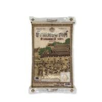 ราคา ข้าวเบญจรงค์ ข้าวหอมมะลิ 100 ถุงละ 5 กิโลกรัม (21198926064)