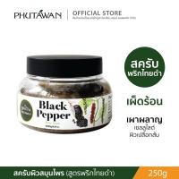 ราคา PHUTAWAN สครับเกลือสมุนไพรไทย สครับผิวเก่า เผยผิวใหมม่ ที่ดูสุขภาพดี กระจ่างใส เรียบเนียน สครับได้บ่อยไม่ทำร้ายผิว (891786352)