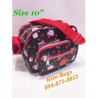 ราคา MONKEY กระเป๋าสะพายข้างสวยๆ ขนาด 10 นิ้ว 6ชิป (21470017199)