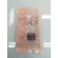 ราคา ลูกปืนปลายก้าน NSR150 แท้ศูนย์ (9625319240)