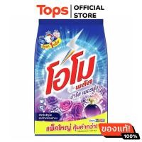 ราคา โอโมพลัสปารีสเพอร์ฟูมผงซักฟอกสูตรเข้มข้นสำหรับซักมือและเครื่อง 2500กรัม (21457689623)