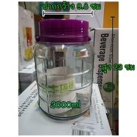 ราคา โหลแก้วสูญญากาศ 2345810 ลิตร โหลแก้วใหญ่ มีฝาปิด โหลเหล้าบ๊วย ดองเหล้าบ๊วย ดองผลไม้ (20116079760)
