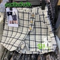 ราคา กางเกงขาสั้น ผ้าทวิตชาแนล ขัดด้วยด้ายสีทอง วิบวับ 9711 (10176766384)