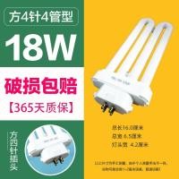 ราคา หลอดถนอมสายตาหลอด2เข็มหลอดไฟสำหรับอาบน้ำหลอดฟลูออเรสเซนต์สามสีแบบแบนสี่เข็มหลอด LED แบบสองเข็มรูปตัว U 11w9w (20691935582)