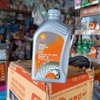 ราคา น้ำมันเบรคและคลัทช์ เชลล์ DOT3 0 5ลิตร 1ลิตร (21313875148)