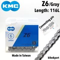 ราคา โซ่จักรยาน KMC Z6 6 Speed 116L Grey (11397452660)
