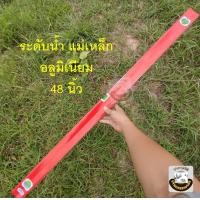 ราคา ระดับน้ำแม่เหล็ก ระดับน้ำ โครงอลูมิเนียม น้ำหนักเบา ยาว 60 90 120 ซม 24 36 48 นิ้ว Spirit Levels (20865425166)