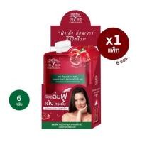 ราคา De Leaf Thanaka Extra Moisturizing Whitening Cream 1 กล่องมี 6 ซอง (21397926821)