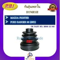 ราคา กันฝุ่นเพลา RBI สำหรับรถมาสด้าไฟเตอร์ ฟอร์ดเรนเจอร์ MAZDA FIGHTER FORD RANGER (16552558398)
